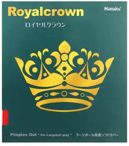 ロイヤルクラウン ニッタク