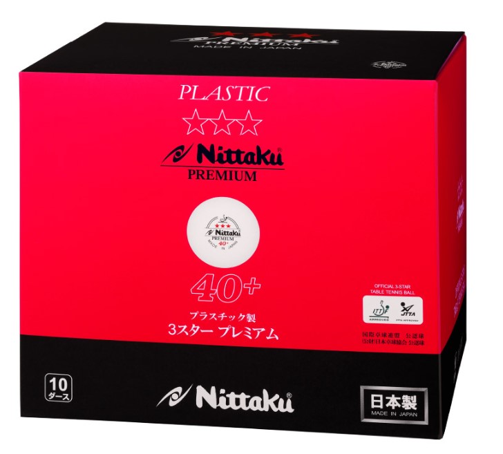 プラ 3スター プレミアム 10ダース ニッタク